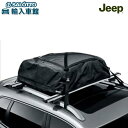 【 JEEP 純正 】ルーフ ボックス ソフト レネゲード BU BV 2015年〜 ルーフカーゴ キャリア 防水素材 ジープ オリジナル アクセサリー