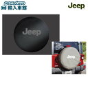 【 JEEP 純正 】スペア タイヤ カバー JK ラングラー 2ドア アンリミテッド 4ドア 2007〜2017年 保護 ジープ オリジナル アクセサリー