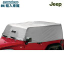 【 JEEP 純正 】ハーフ ボディカバー JK ラングラー アンリミテッド 4ドア 2007~2017年 シルバー ナイロン製 車カバー ジープ オリジナル アクセサリー