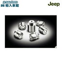 【 JEEP 純正 】ホイール ロック ナット JK ラングラー 2ドア アンリミテッド 4ドア 2007〜2017年 タイヤ 盗難 防止 ジープ アクセサリー