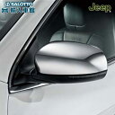 【 JEEP 純正 】クローム ドアミラー カバー KL チェロキー 2014年〜 ジープ オリジナル アクセサリー