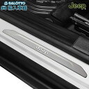 【 JEEP 純正 】ドアシル ガード MP コンパス 2017年〜 マイナーチェンジ後も適合 フロント 左右 2枚セット サイドシル プロテクション フィルム...