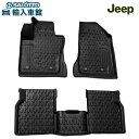 【 JEEP 純正 】ラバーマット 1車分 MP コンパス 2017年〜 右ハンドル用 マイナーチェンジ後も適合 オールウェザー フロント リア フロア マット...