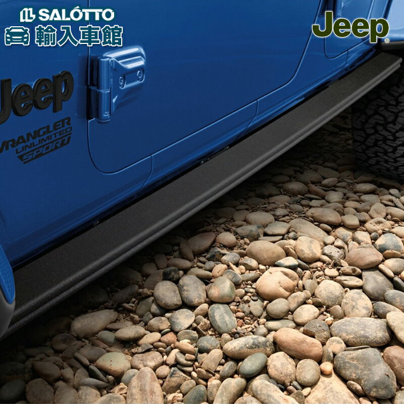 【 JEEP 純正 】パフォーマンス ロック レール JL ラングラー アンリミテッド 4ドア 2018.10〜 スポーツ オフロード ボディ サイド 保護 ジ...