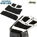 【 JEEP 純正 】ヘッドライナー JL ラングラー アンリミテッド 4ドア 2018年10月〜 遮音 断熱 簡単着脱 車内空間を快適に ジープ オリジナル ...