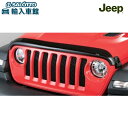 【 JEEP 純正 】フロント エア ディフレクター JLラングラー 2ドア 4ドア アンリミテッド JT グラディエーター 整流 汚れ 軽減 エクステリア ド...