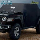 【 JEEP 純正 】パーキング カバー JL ラングラー アンリミテッド 4ドア 2018.10〜 ボディカバー 紫外線対策 強風対策 ジープ オリジナル ア...
