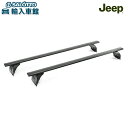 【 JEEP 純正 】ルーフラック クロスバー JLラングラー 2ドア 4ドア アンリミテッド JT グラディエーター アタッチメント 取付用 ベース キャリア...