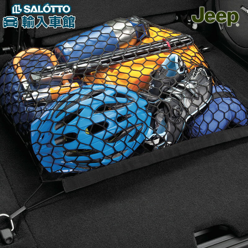 5/20欠品次回入荷未定【 JEEP 純正 】カーゴ ネット JL ラングラー 2ドア 4ドア アンリミテッド ラゲッジ 荷物 固定 ジープ オリジナル アクセサリー