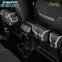 【 JEEP 純正 】シートバック ストレージ JLラングラー 2ドア 4ドア アンリミテッド JT グラディエーター 車内 収納 ルビコン ジープ オリジナル アクセサリー