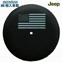 【 JEEP 純正 】JK JL ラングラー アンリミテッド 2ドア 4ドア スペア タイヤ ソフト カバー 星条旗 保護 ジープ オリジナル アクセサリー