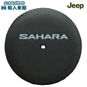 【 JEEP 純正 】スペア タイヤ サハラ ソフト カバー JK JL ラングラー 2ドア アンリミテッド 4ドア 保護 リアカメラ同時装着可 ジープ オリジ...