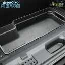 【 JEEP 純正 】カーゴ タブ JLラングラー 2ドア 4ドア アンリミテッド 2018.10〜 トランク 収納 軽量 ストレージ キット サハラ ルビコン...