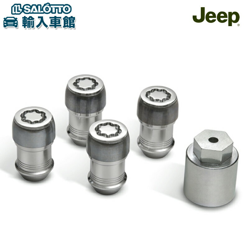 【 JEEP 純正 】ホイール ロック ナット JL ラングラー 2ドア 4ドア JT グラディエーター ロックアダプター 付属 ボルト タイヤ パーツ ジープ...