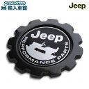 【 JEEP 純正 】エンブレム JL ラングラー 2ドア アンリミテッド 4ドア BV レネゲード JT グラディエーター ギア型 鍛造 両面テープ 貼り付け...