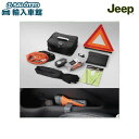 【 JEEP 純正 】エマージェンシーキット ライフハンマー エボリューション 非常用 三角停止表示板 ブースター ケーブル ライフベスト 作業用 グローブ エ...