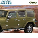 【 JEEP 純正 】リア ドアバイザー JK ラングラー アンリミテッド 4ドア 2007～2017年 サイドバイザー 樹脂製 雨よけ 換気 ジープ オリジナル アクセサリー