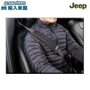 【 JEEP 純正 即日出荷 】シートベルト パッド 1個 スエード調 アースカラー ステッチ 摩擦 保護 カバー ジープ オリジナル アクセサリー(2)
