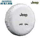 【 JEEP 純正 】タイヤ カバー Mサイズ 保管用 4枚セット MP コンパス BV レネゲード コマンダー H6 タイヤ交換 夏 冬 収納 保管 ジープ ...