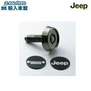 【 JEEP 純正 】ナンバー プレート ロック ボルト ブラック ロゴ入り 1台分 3個入り ロゴ2種 JL ラングラー BV レネゲード WL 5代目 グランドチェロキー JT グラディエーター 盗難防止 ジープ オリジナル アクセサリー