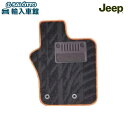 【 JEEP 純正 】フロアマット 1台分 レネゲード BU 2015〜2019年 タイヤパターン オレンジ フロント リア 5点 セット カーマット フロアー...