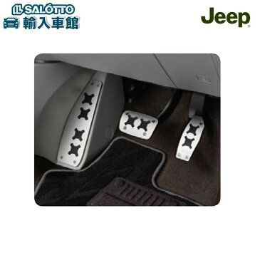 【 JEEP 純正 クーポン対象 】アクティブペダルキット 適合:レネゲード Renegade/ペダル セット