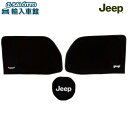 【 JEEP 純正 】サイド サンシェード JL ラングラー 2ドア 2018.10〜 日除け 紫外線対策 ジープ オリジナル アクセサリー