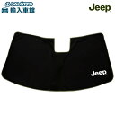 【 JEEP 純正 即日出荷 】グランドチェロキー フロント サンシェード 2021年〜 通常タイプ 5代目 WL74 グランドチェロキーL WL75 ドライブ...