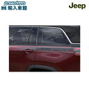 【 JEEP 純正 】ボディ サイド デカール TRAIL コマンダー H6 2022年〜 ステッカー ジープ オリジナル アクセサリー