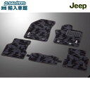 【 JEEP 純正 】フロアマット カモ 1台分 MP コンパス 2017年～ マイナーチェンジ後も適合 フロント リア リアセンター 5枚 セット カモフラージュ フロアー マット ジープ オリジナル アクセサリー