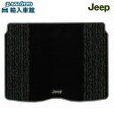 【 JEEP 純正 】ラゲッジ マット チェーンループ レネゲード BV 2019年2月〜 トランク ラゲージ カーゴ 保護 ジープ オリジナル アクセサリー