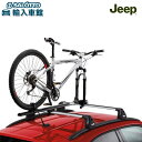 本国取り寄せ 納期 約2ヵ月【 JEEP 純正 】自転車 バイシクル キャリア フォークマウント式 JL ラングラー 2ドア 4ドア アンリミテッド MP コン...