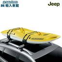【 JEEP 純正 】カヤック キャリア チェロキー WK2 WL グランドチェロキー JL ラングラー 2ドア 4ドア アンリミテッド BU BV レネゲード...