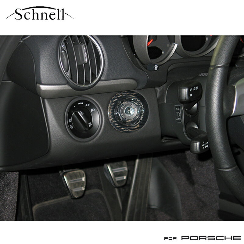 《 schnell 》ポルシェ 997/987 キーシリンダープロテクター カーボンインテリアパネル ※ Porsche 997/987 Key Cylinder Protector Carbon Interior Panel《 シュネル 》【 メール便 全国 送料無料 】