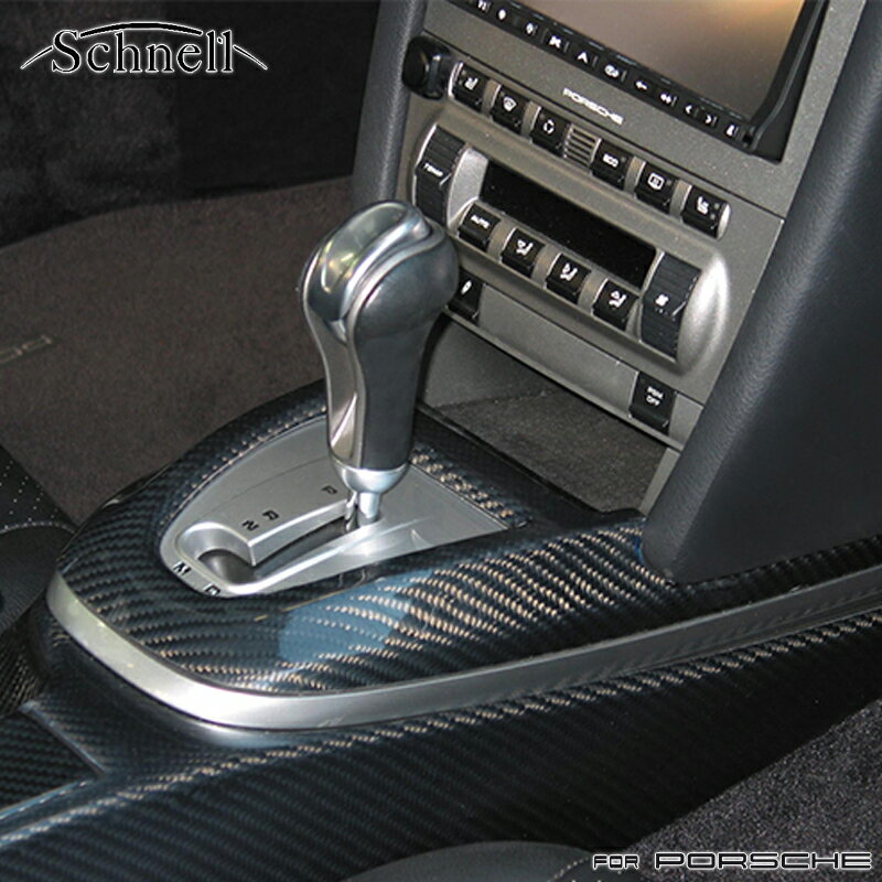 《 schnell 》ポルシェ 997/987 Tip カーボンシフトゲートカバー カーボンインテリアパネル ※ Porsche 997/987 Tiptronic Carbon Shift Gate Cover Carbon Interior Panel《 シュネル 》