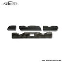 《 schnell 》ポルシェ 987 モールドカバー オールイン 7ピースセット リアルカーボンシリーズ ※ Porsche 987 Carbon Mold Cover All-in 7pieces Set Real Carbon Serise《 シュネル 》