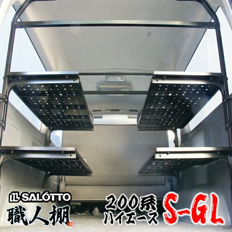 【個人宅】ボンゴトラック SK82 SK22 SLP2#系 全車 用 タフレック ルーフキャリア CL325B スチール 4本脚 ※メーカー直送のため交換・返品・キャンセル不可