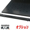 ルーフボックス ルーフボックス55 マットブラック INNO(イノー) BRQ55MBK