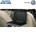 【 VW 純正 即日出荷 】フォールダブルテーブル プラスチック製 取り外し式 ベースモジュールと組み合わせて利用できる 車内テーブル フォルクスワーゲン オリジナル アクセサリー