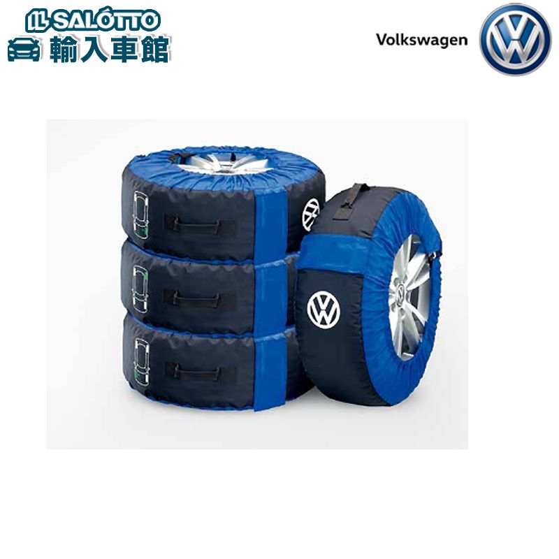 【 VW 純正 】タイヤバッグ 4枚セット 14～18インチ タイヤ幅最大245mm対応 タイヤ 収納 保管 バック ..