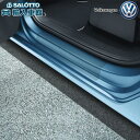【 VW 純正 】ドアシル プロテクション フィルム ゴルフ トゥーラン 2代目 2016年〜 クリア リヤ左右 サイドシル 保護 透明 フォルクスワーゲン オ...
