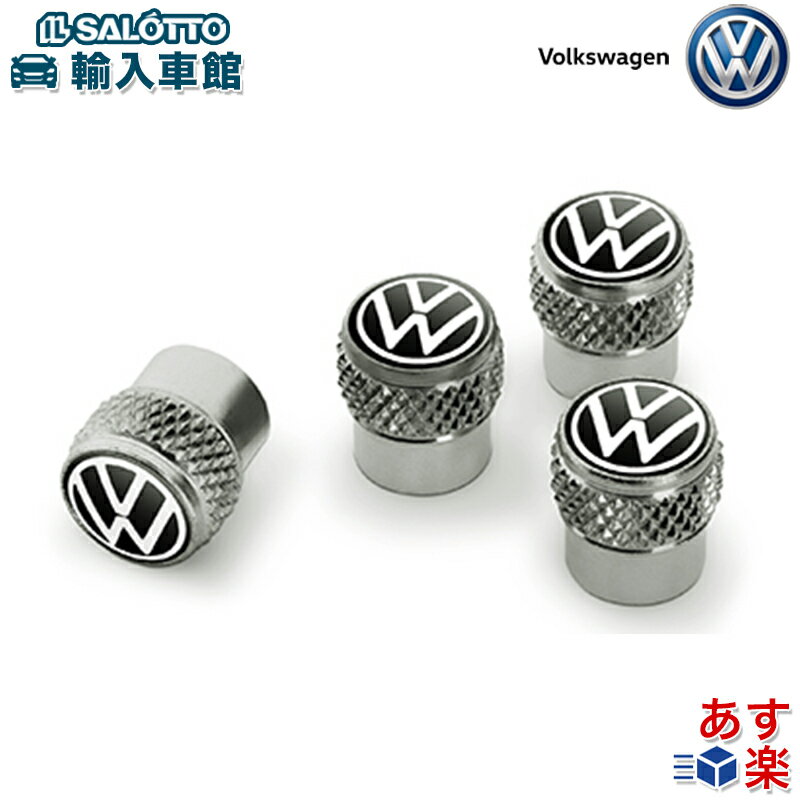 【 VW 純正 即日発送 】タイヤ エアバルブキャップ 1台分セット 4個 入り Volkswagen マーク ゴルフ ポロ ザビートル パサート B8 ティグアン トゥアレグ UP! T-Roc ID4 などに フォルクスワーゲン オリジナル アクセサリー【 メール便 全国 送料無料 】