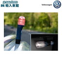 【 VW 純正 】 LED 非常信号灯 車検対応 電池式 マグネット 非常灯 信号灯 発煙筒 車 車載 フォルクスワーゲン オリジナル アクセサリー