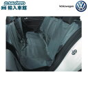 【 VW 純正 】ペット シート カバー L 1680xW1350mm リアシート専用 犬 愛犬 ペット ドライブ シャラン ゴルフトゥーラン ポロ ID4 フ...