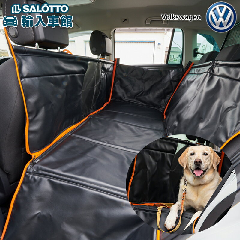 【 VW 純正 】フラット ベッド ペット用 W1200xH500xD720mm リアシート専用 ポロ T-Roc ID4 ティーロック 犬 愛犬 ペット ドライブ フォルクスワーゲン オリジナル アクセサリー