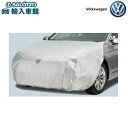 【 VW 純正 】ボンネットカバー B8 パサート パサート ヴァリアント 2015年~2021年 ポリエステル 防炎加工 Volkswagen ロゴ入り フォルクスワーゲン オリジナル アクセサリー