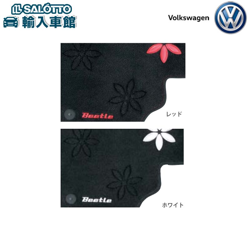 【 VW 純正 】フロアマット フラワー レッド / ホワイ