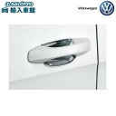 【 VW 純正 】フィンガープレート ゴルフ7 ゴルフ7 ヴァリアント 2013〜2020年 クローム フロント リア セット ドアノブ 保護 フォルクスワーゲ...