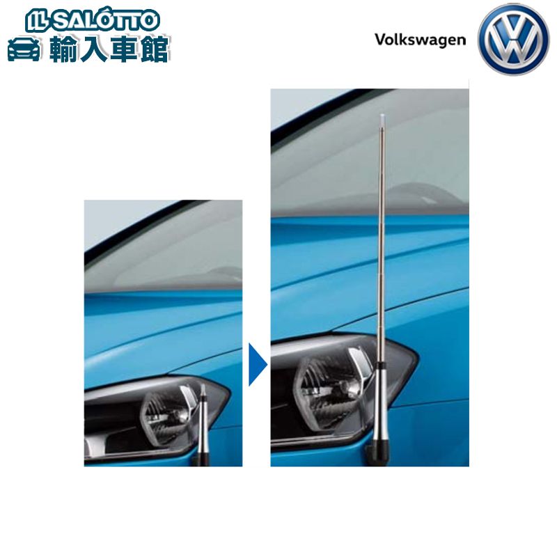 【 VW 純正 】コーナーポール 伸縮タイプ ゴルフ7 / ゴルフ7 ヴァリアント 2013～2020年 フォルクスワーゲン オリジナル アクセサリー