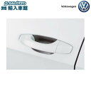 【 VW 純正 】カーボンフィンガープロテクション ゴルフ7 ゴルフ7 ヴァリアント フロント左右 リヤ左右 1セット 本物のカーボンを柔軟性のある特殊樹脂でコ...